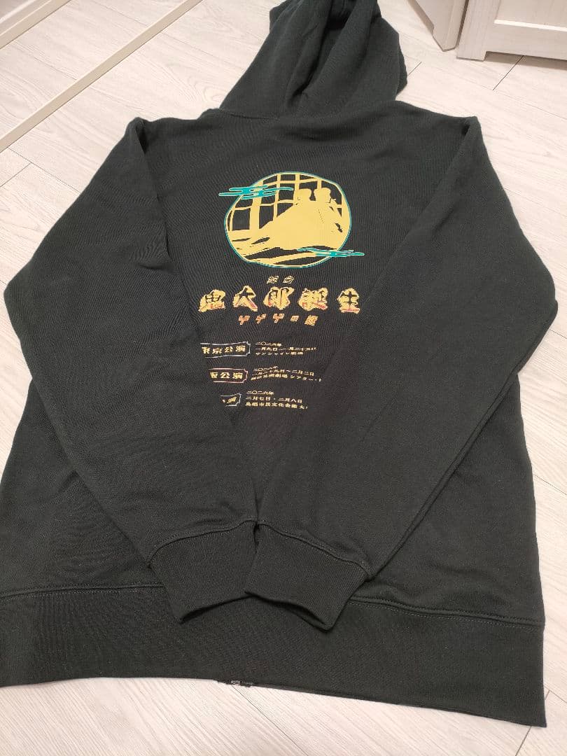 k*o様 舞台鬼太郎誕生ゲゲゲの謎パーカーLサイズ