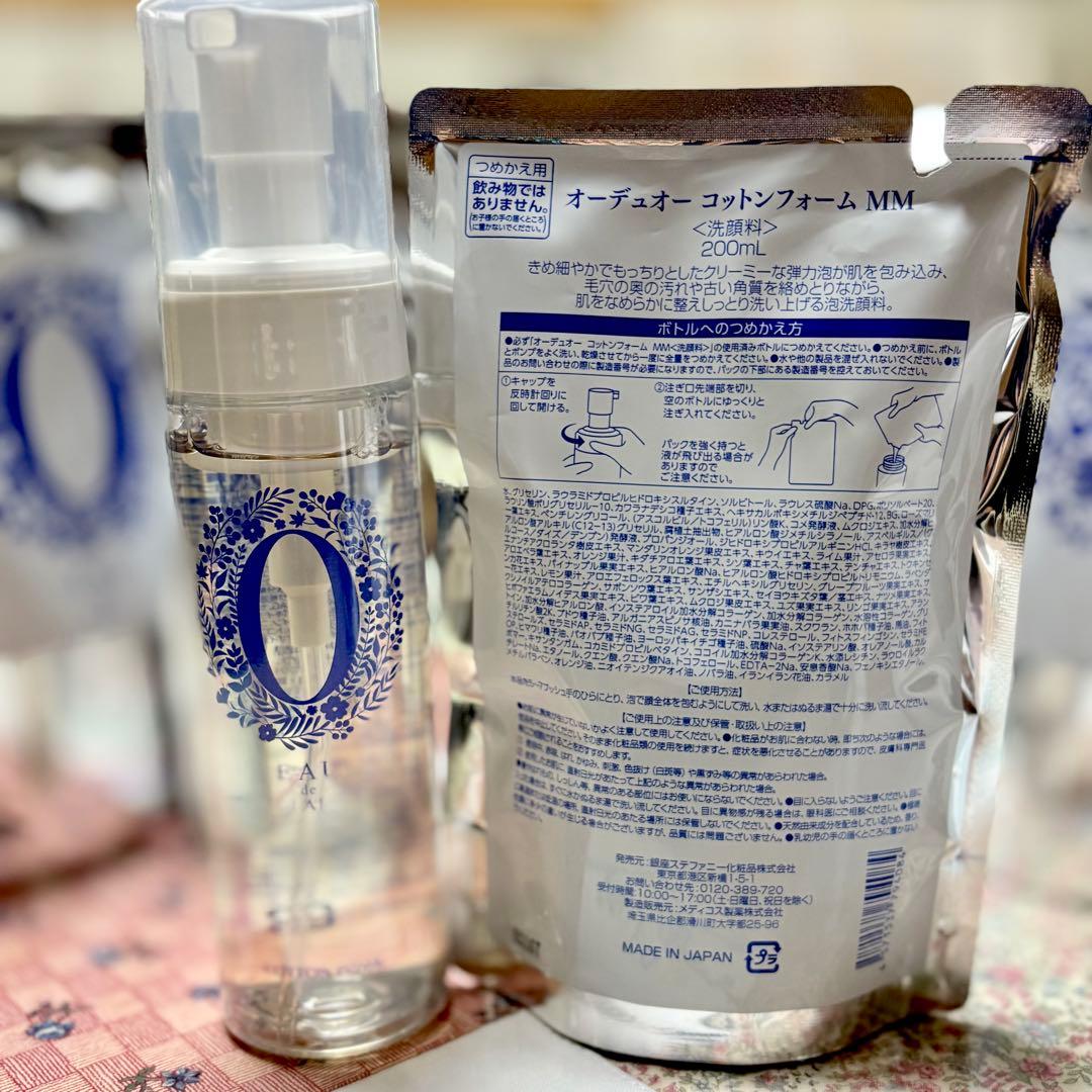 オーデュオーコットンフォーム洗顔料　本体200ml＋つめかえ用200ml×6