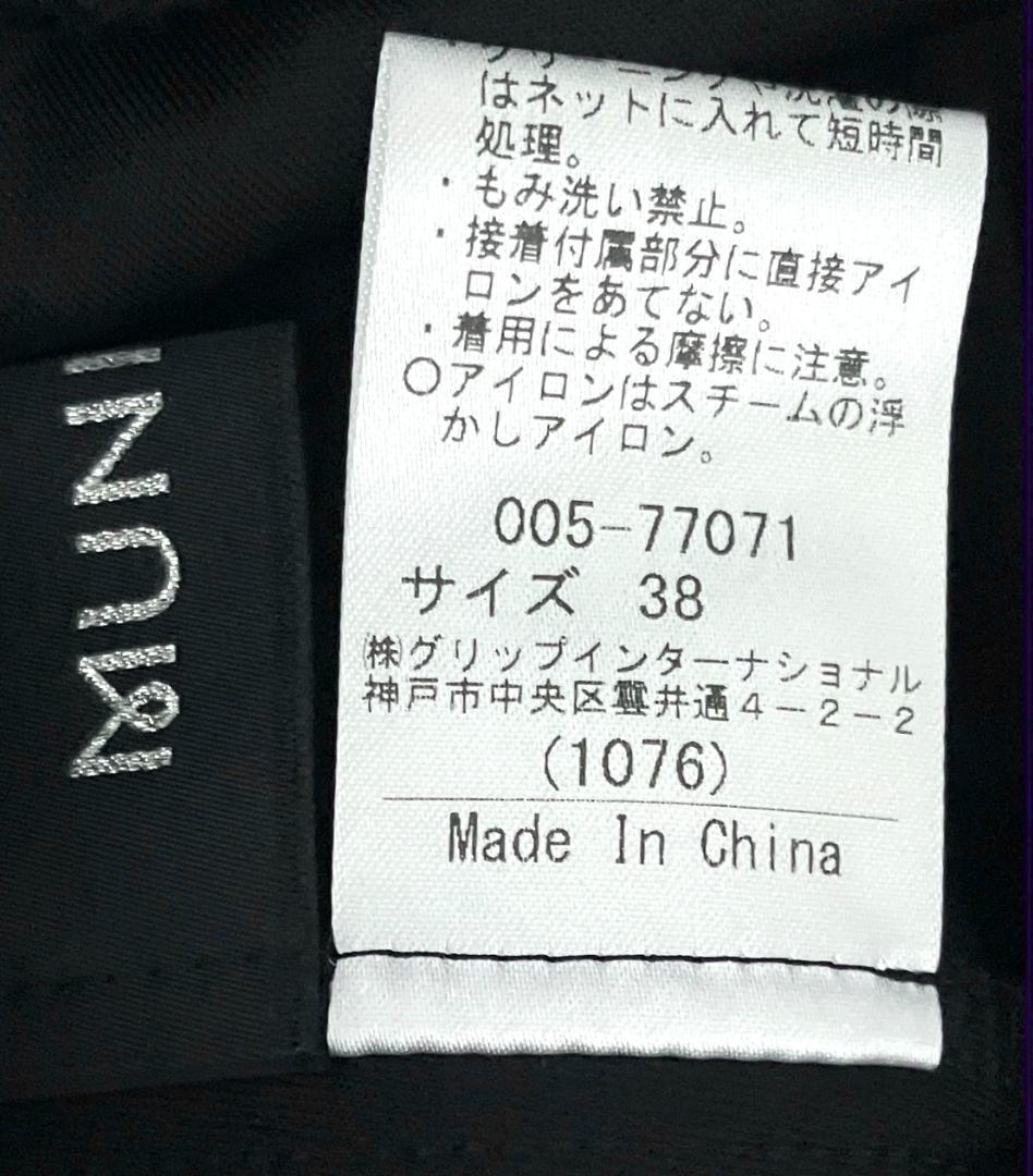 【早い者勝ち‼️】新品 ムニタルプ レディース スカート サイズ38 ブラック
