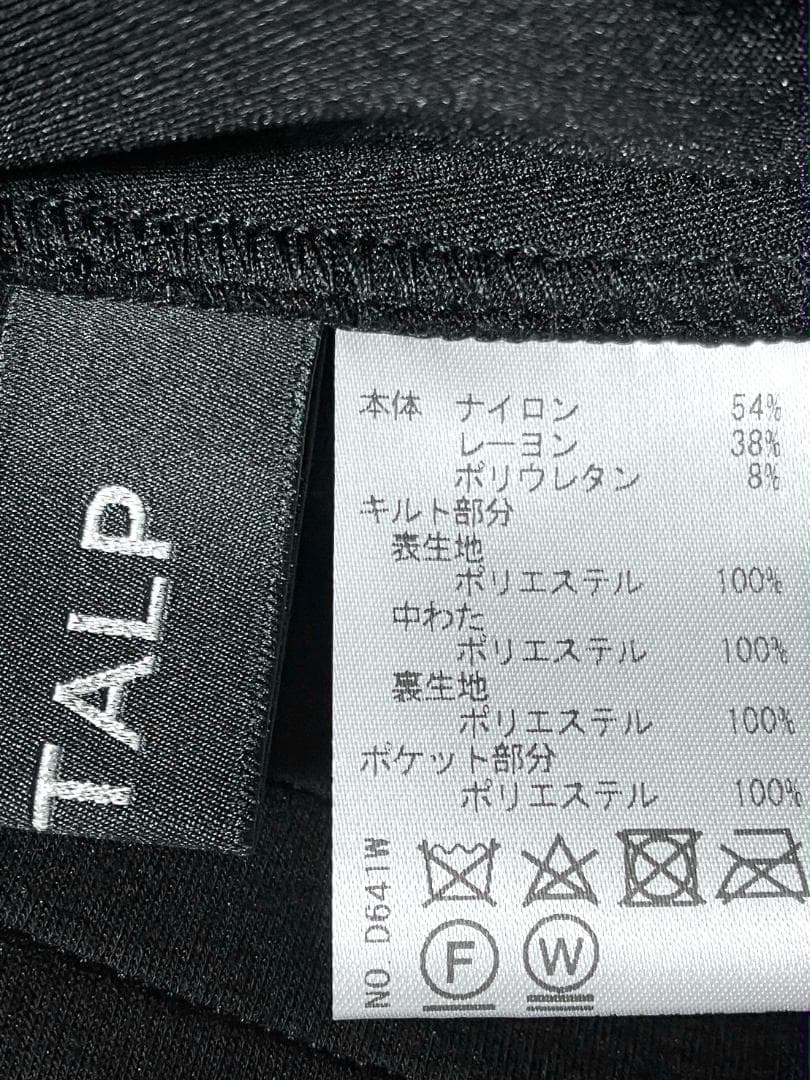 【早い者勝ち‼️】新品 ムニタルプ レディース スカート サイズ38 ブラック