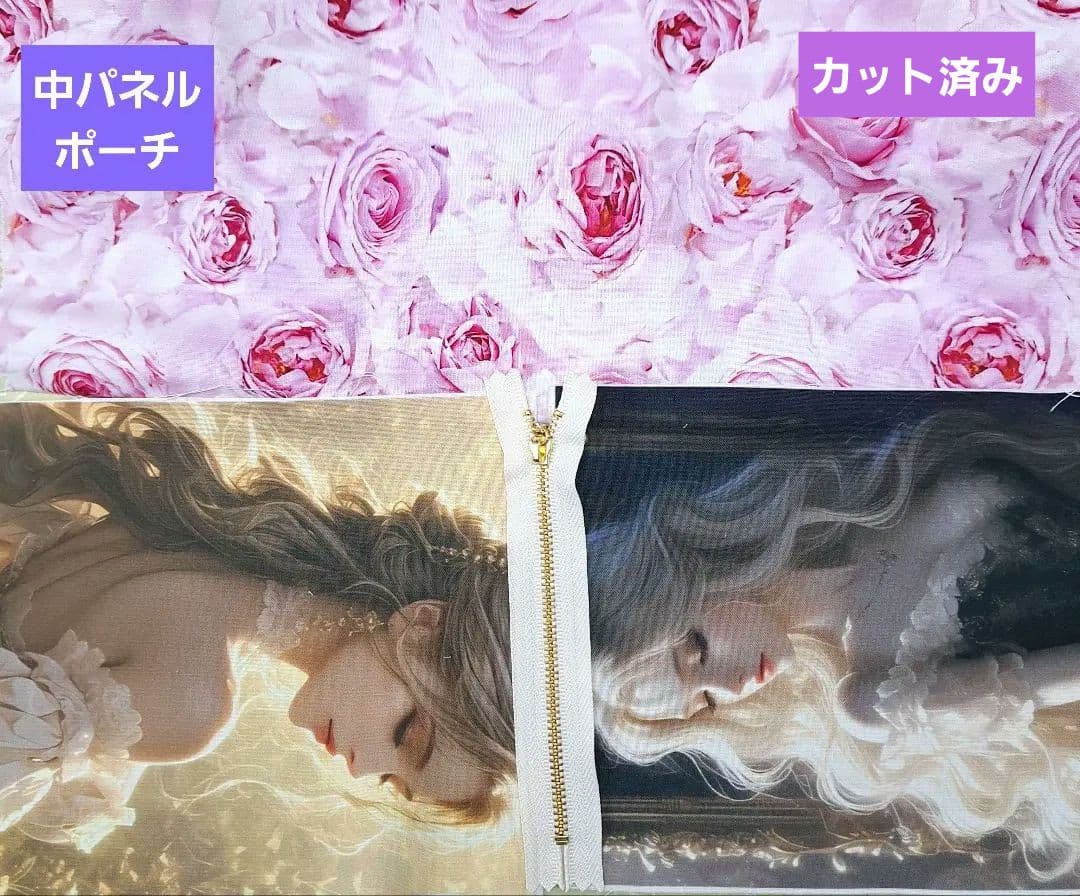 ☆①ポーチ、ブックカバー