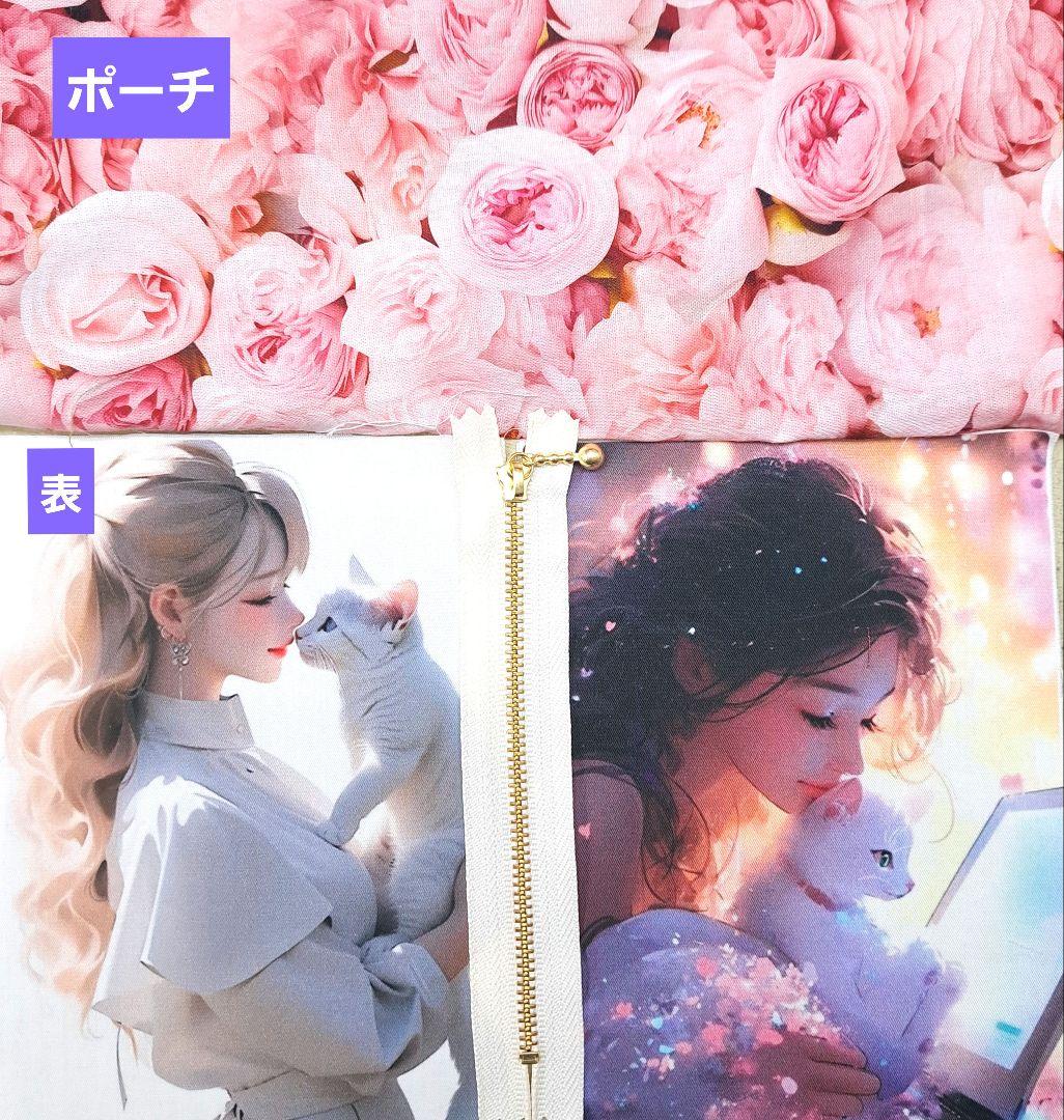 ☆①ポーチ、ブックカバー