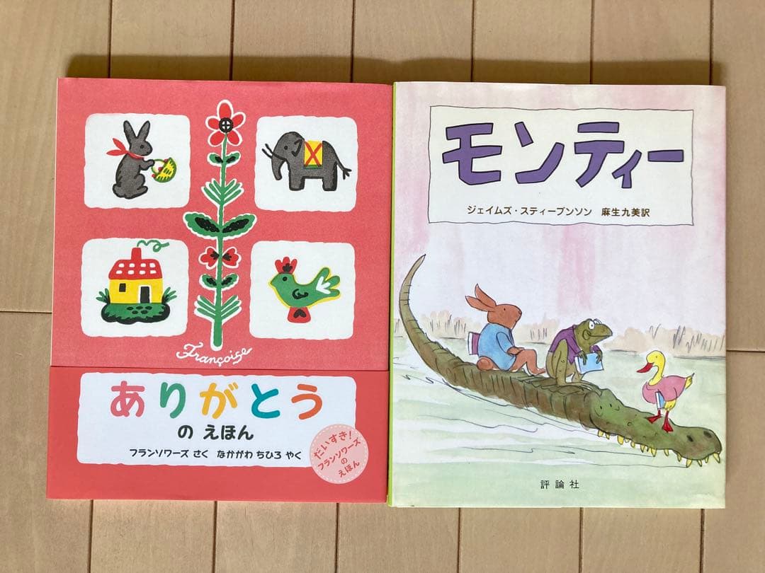 絵本15冊まとめ売り
