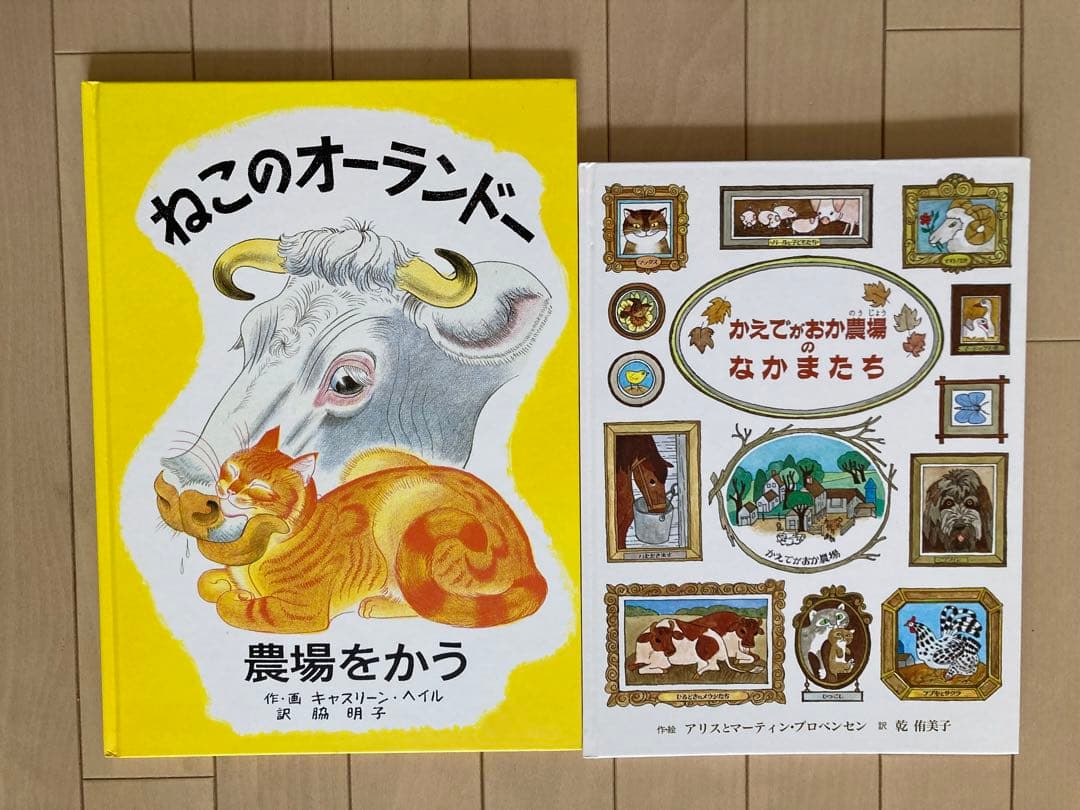 絵本15冊まとめ売り