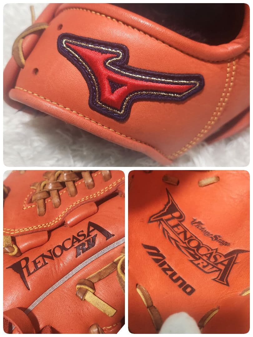 ミズノ MIZUNO ビクトリーステージ プレノカーサRV 軟式用グローブ
