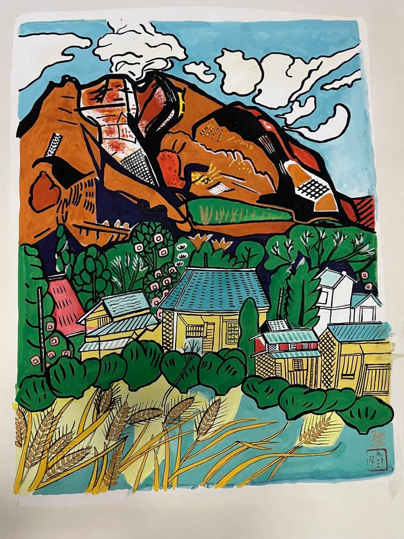 片岡球子 富士山