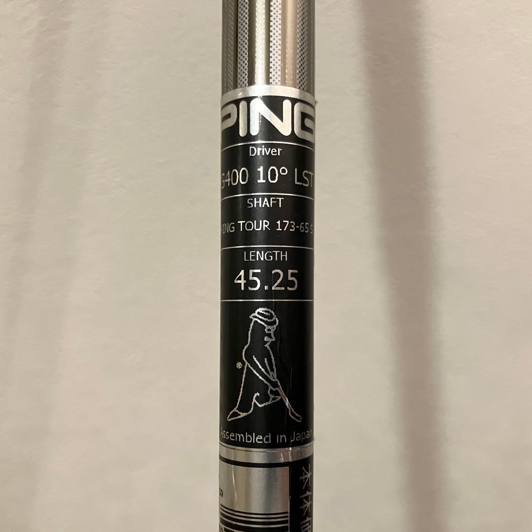 PING ピン 純正シャフト ツアー 173-65S G400 ドライバー用