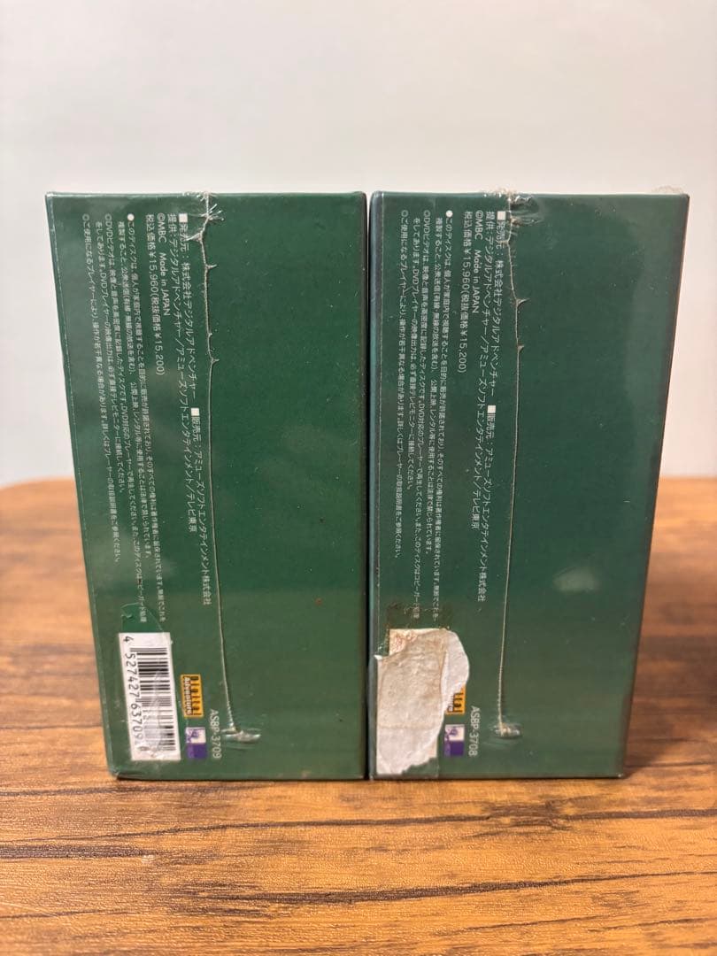 アイルランド 韓国ドラマ 全話 新品未開封