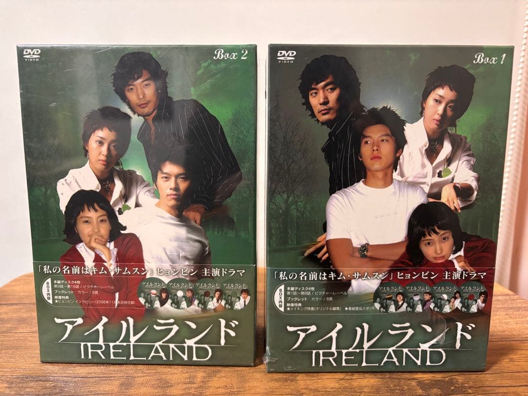 アイルランド 韓国ドラマ 全話 新品未開封
