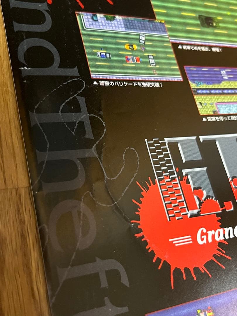 【レア】グランドセフトオート A4ポスター（ちらし）GTA