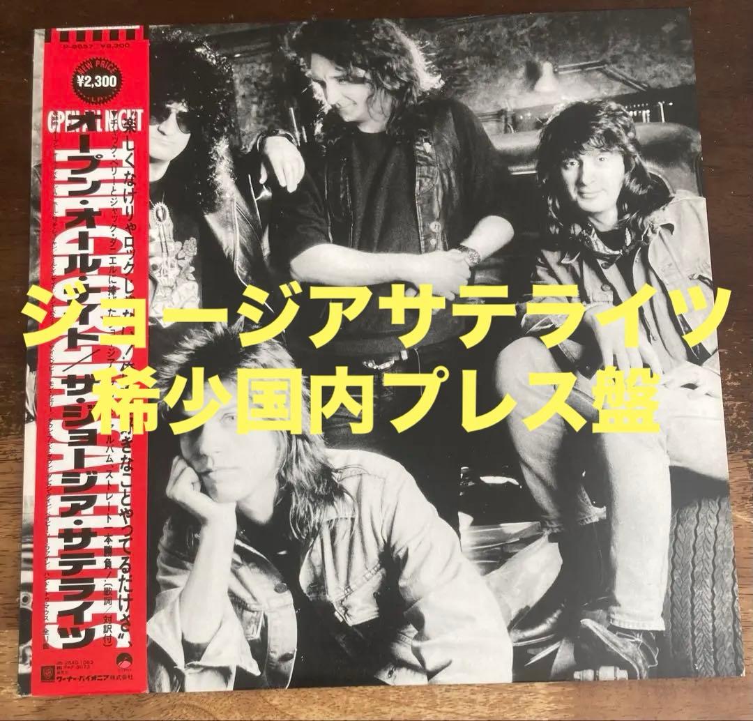 ■稀少国内プレス盤◾️IA SATELLITES / ジョージアサテラ