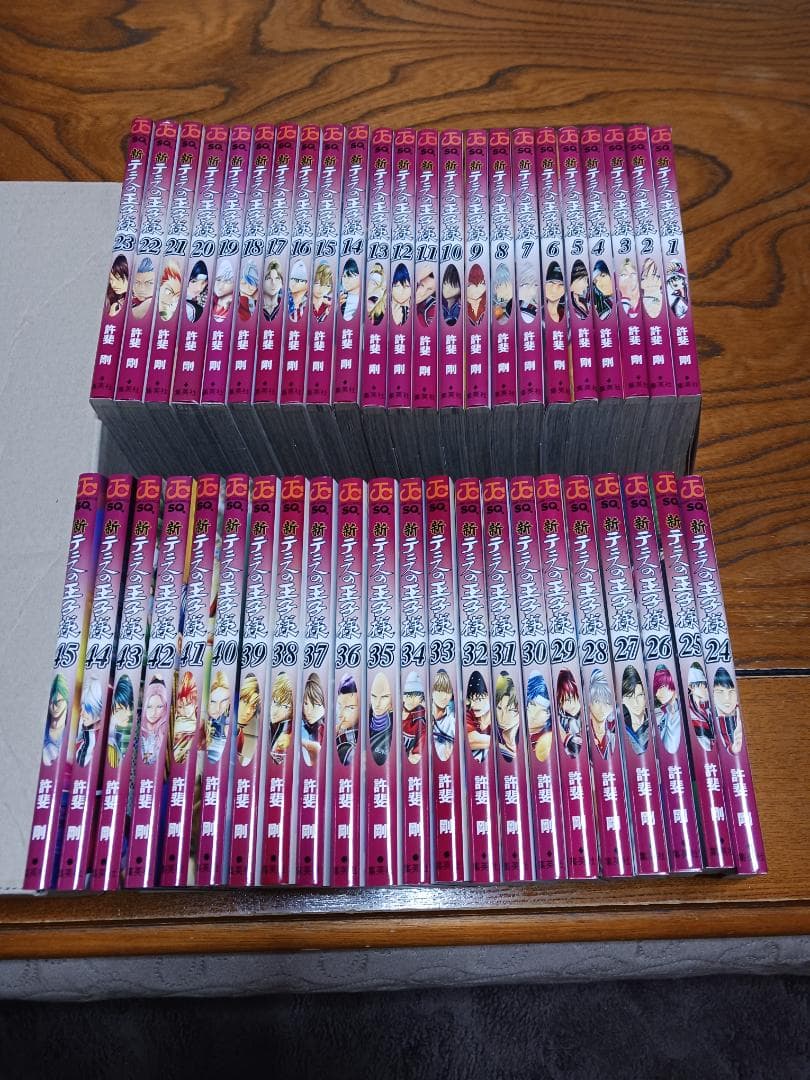 【新品同様】新テニスの王子様(1巻～45巻)全巻セット「許斐剛」