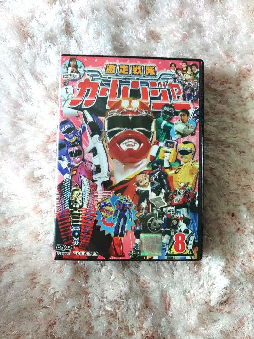激走戦隊　カーレンジャー　全話　レンタルアップ