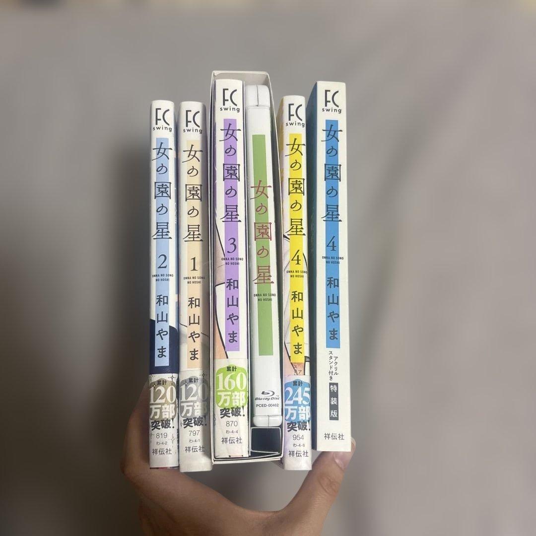 女の園の星　全巻セット　特典Blu-ray アクスタ付き