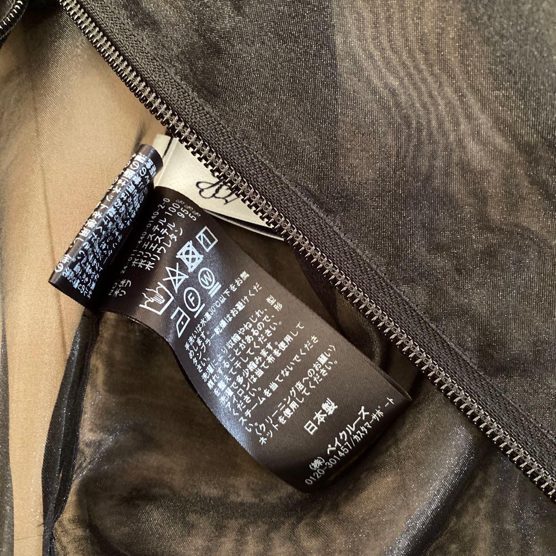 journal standard luxe SUNDAY オーガンジーブルゾン