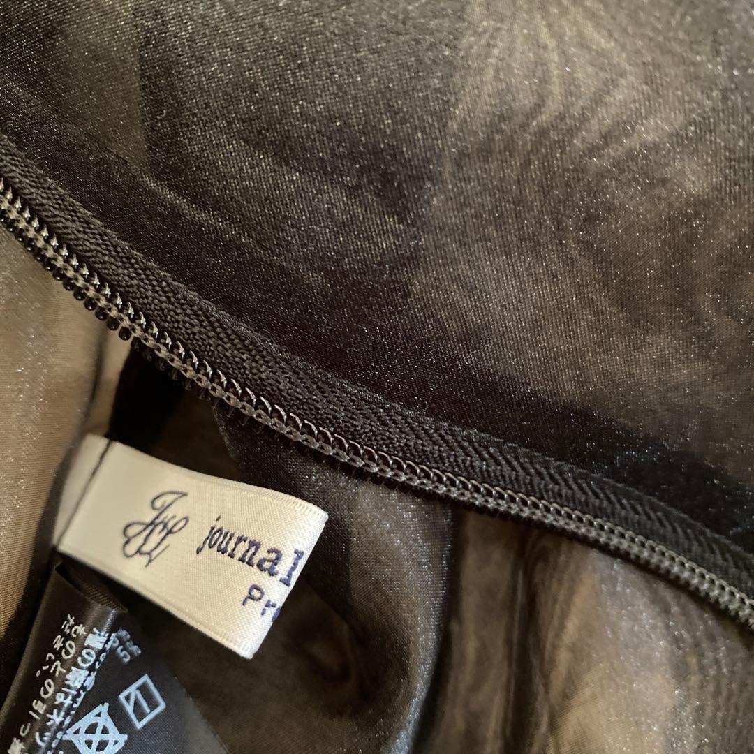 journal standard luxe SUNDAY オーガンジーブルゾン