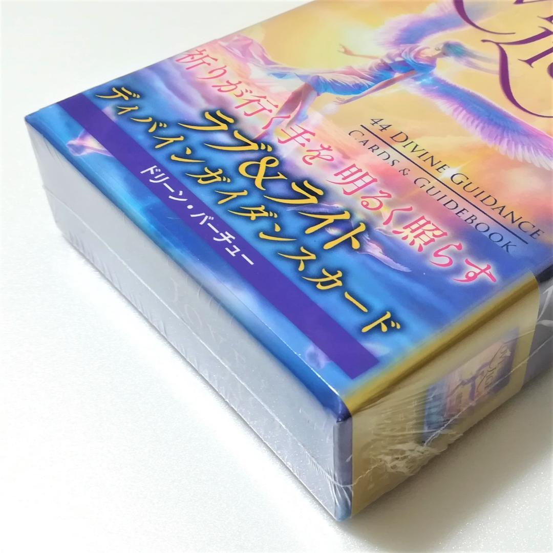 【新品】ラブアンドライトディバインガイダンスカード 日本語版 タロット