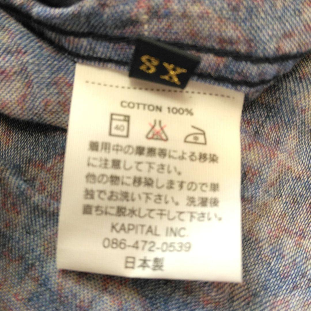 KAPITAL キャピタル ロング綿ワンピース 総柄 民族柄 ネイビー オレンジ