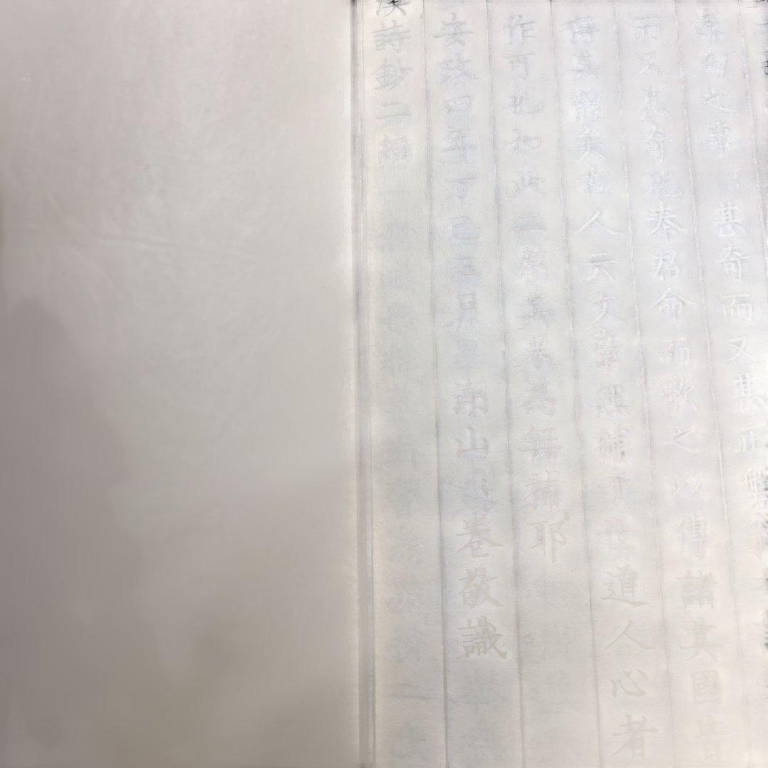 寧静閣二集 2冊セット/和本/和書/古書/