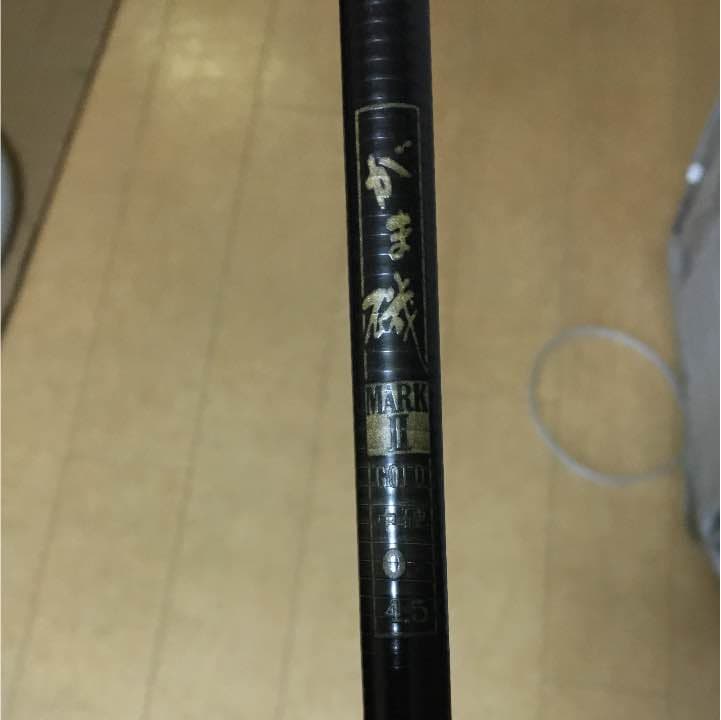 がま磯 0号