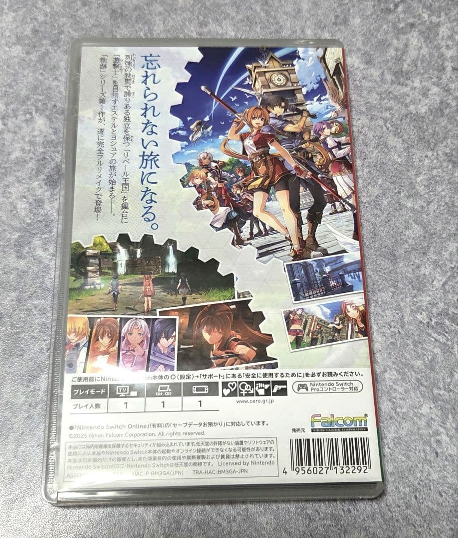 Switch 空の軌跡 the 1st switch