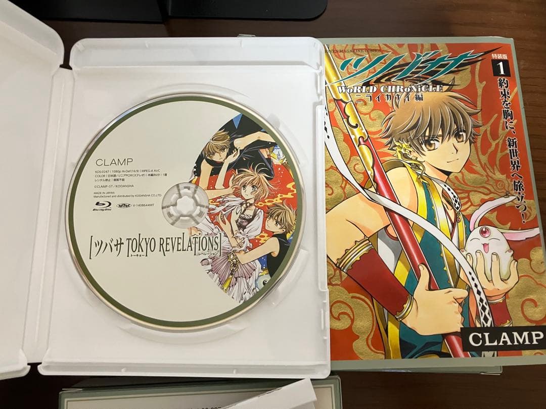 ツバサ WoRLD CHRoNiCLE ニライカナイ編 3 特装版　BD