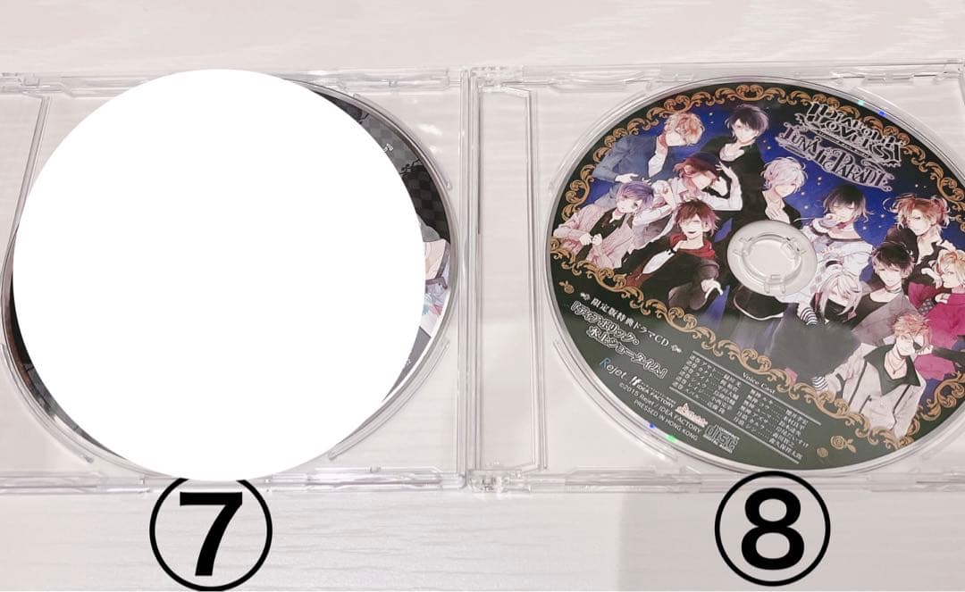 【更新】ディアラバ ドラマCD