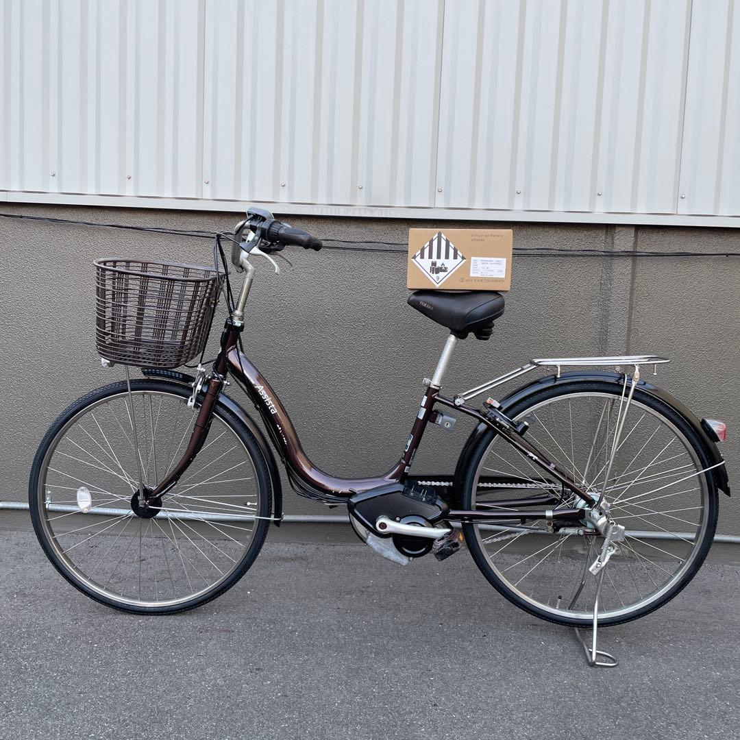 ブリヂストン電動アシスト自転車26インチ 新品バッテリー
