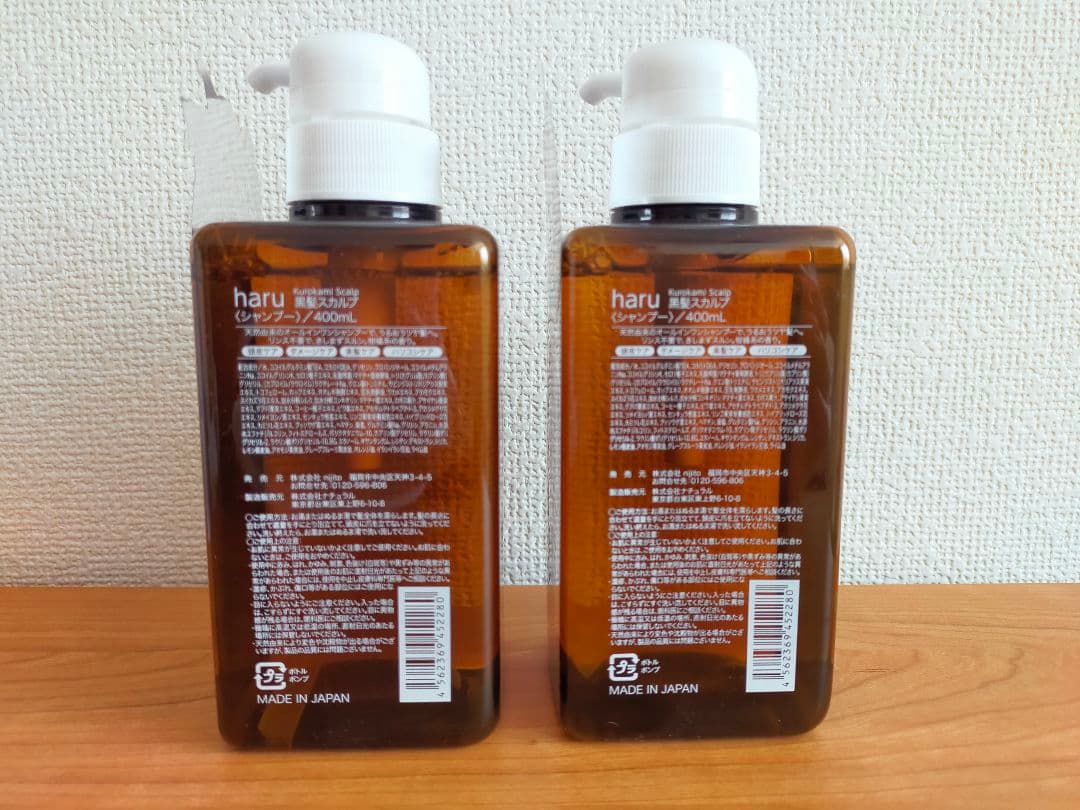 【新品】haru kurokamiスカルプシャンプー400ml×2本