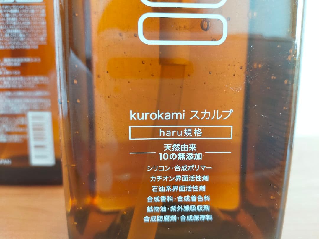 【新品】haru kurokamiスカルプシャンプー400ml×2本