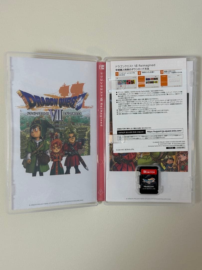 ドラゴンクエストVII リイマジンド Nintendo Switch