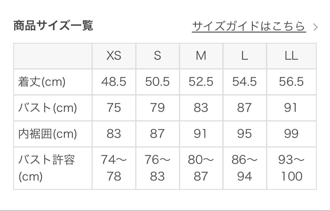 【SUKALA】カップ付きフレアタンクトップ　Lサイズ　サンドベージュ