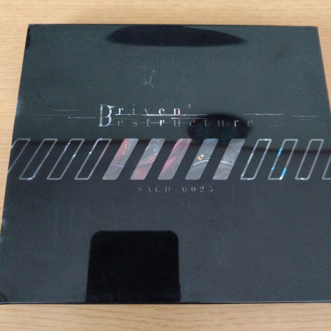 アニメ Driven' De:st-ructure 5