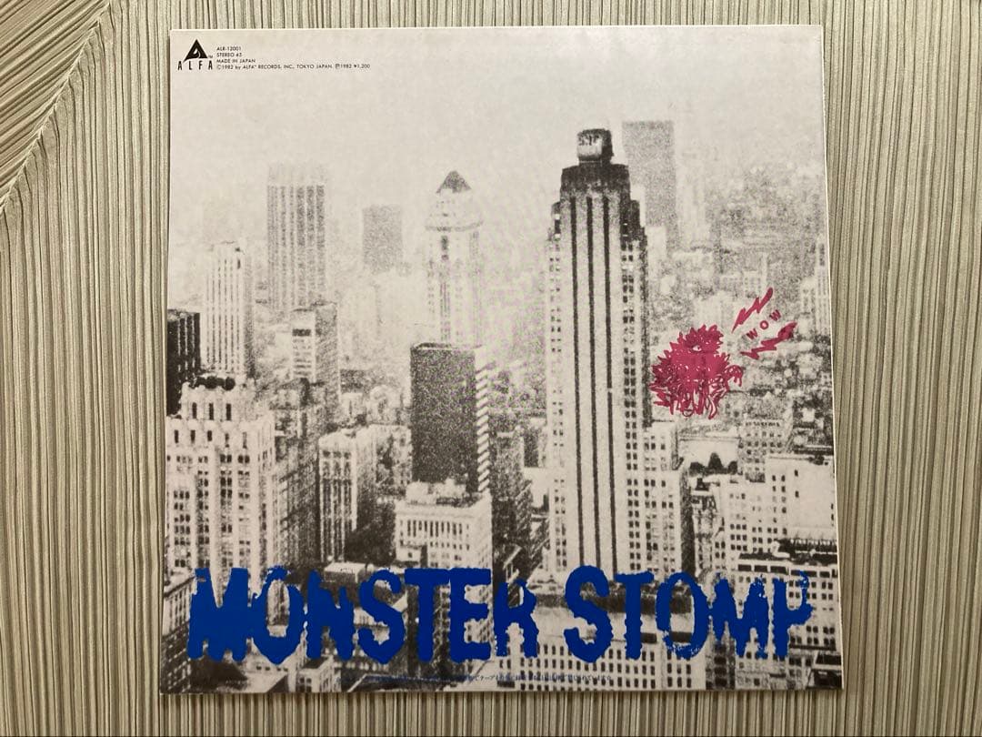 訳あり　名盤「TOWN」吉田美奈子12インチレコードALR-12001