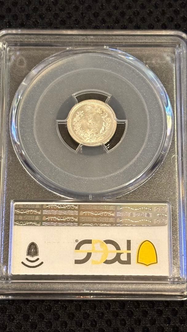 【明治初期の至宝】明治8年 5銭銀貨 PCGS MS64｜希少小型銀貨