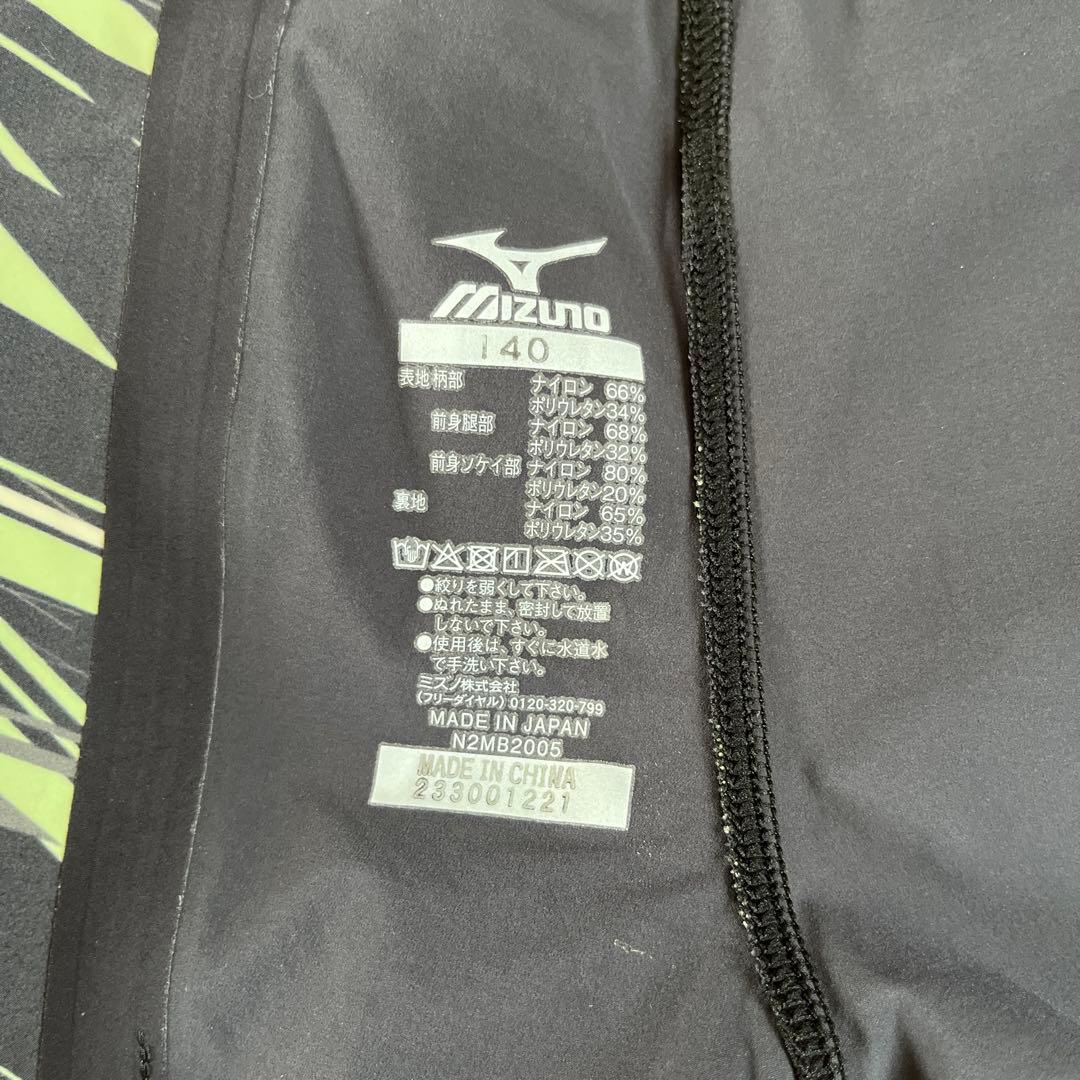 Mizuno 競泳用GX•SONIC NEO SL 黒/緑 ストライプ