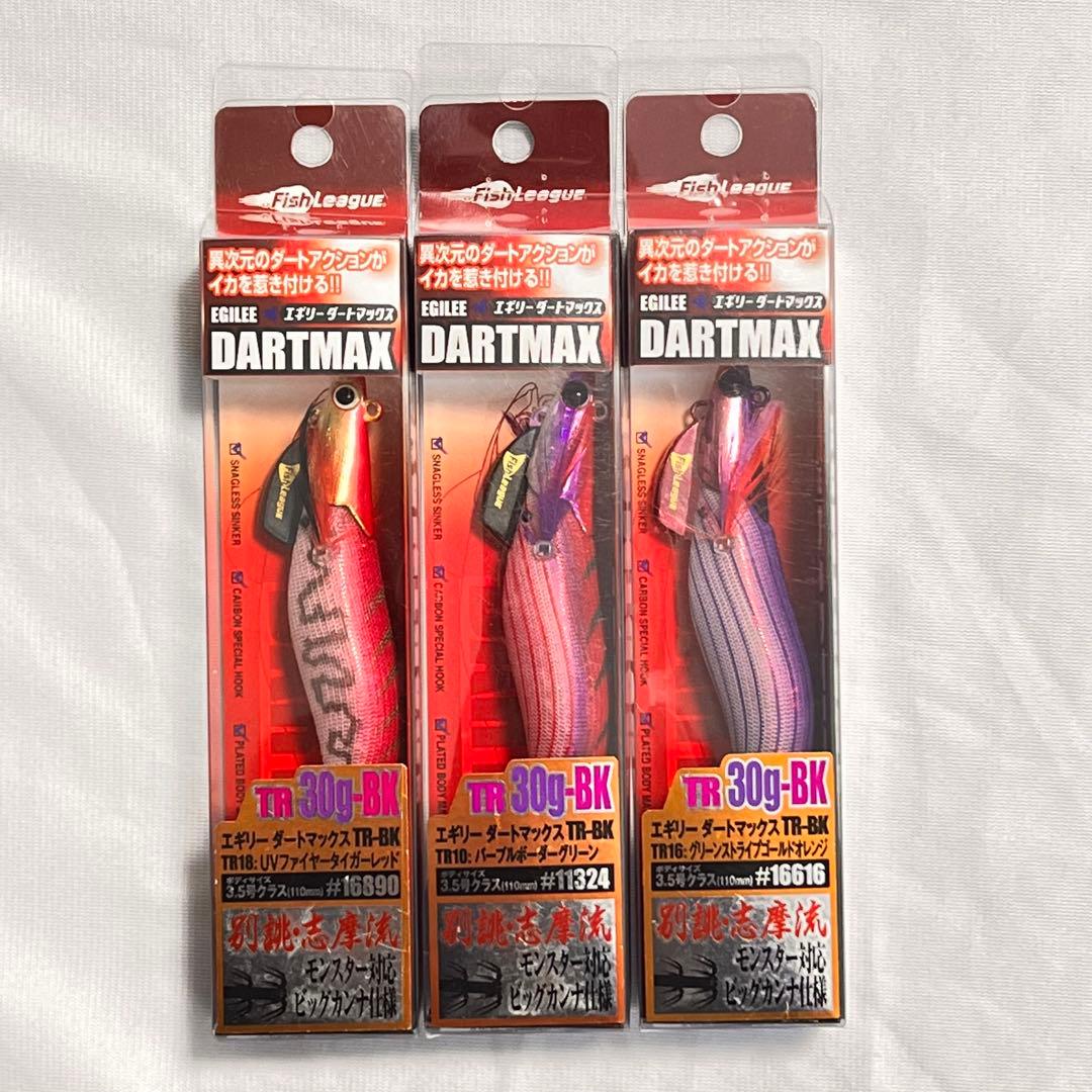 ダートマックス　ティップラン　エギ 30g BK 3個セット