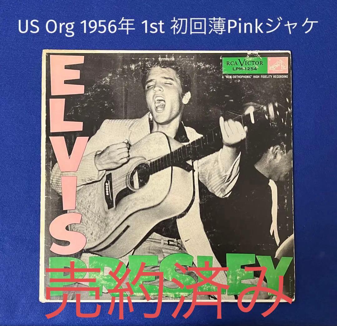 3/1専用 USOrg エルヴィス1st +UKOrg Butterfly