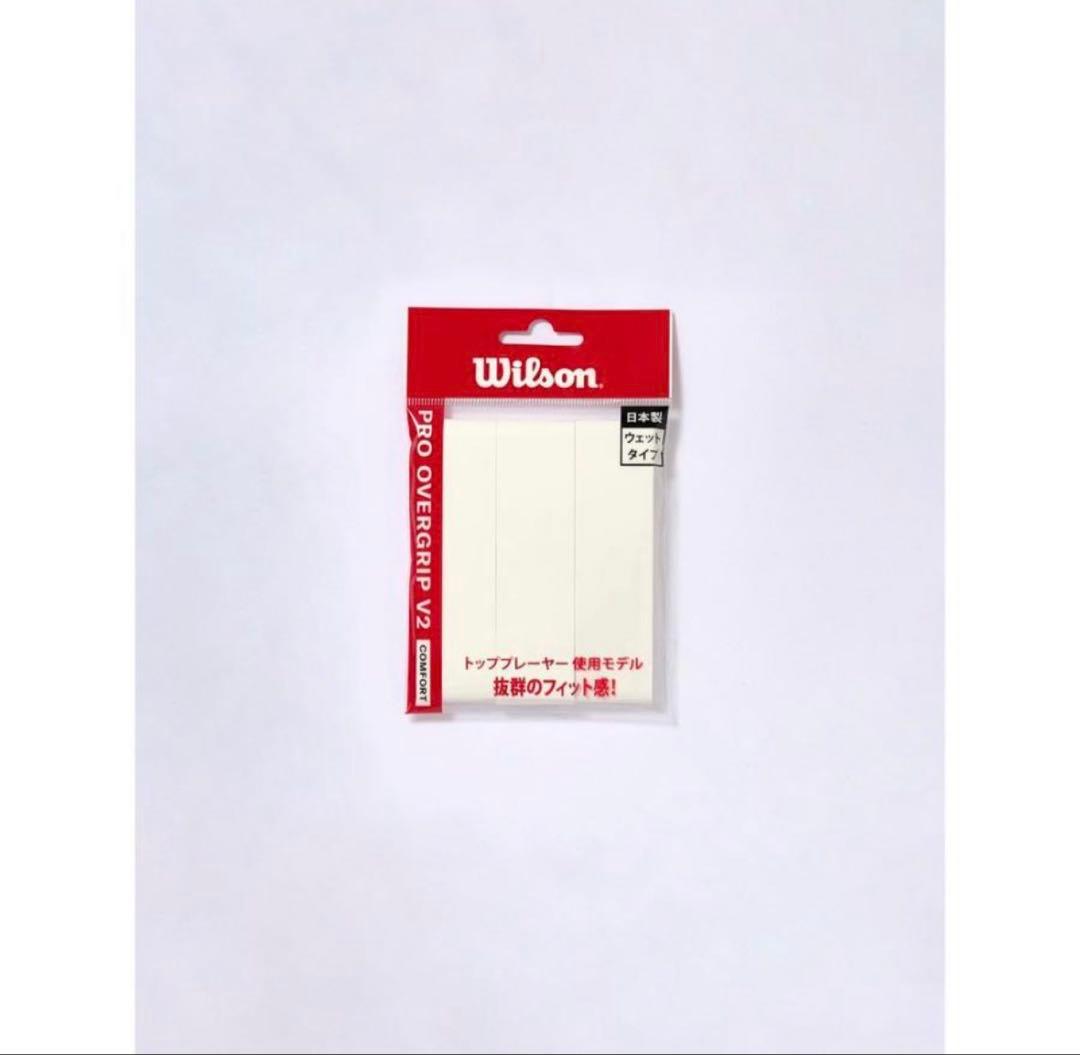 ウィルソン Wilson ウルトラ ultra プロ Pro 99 G2
