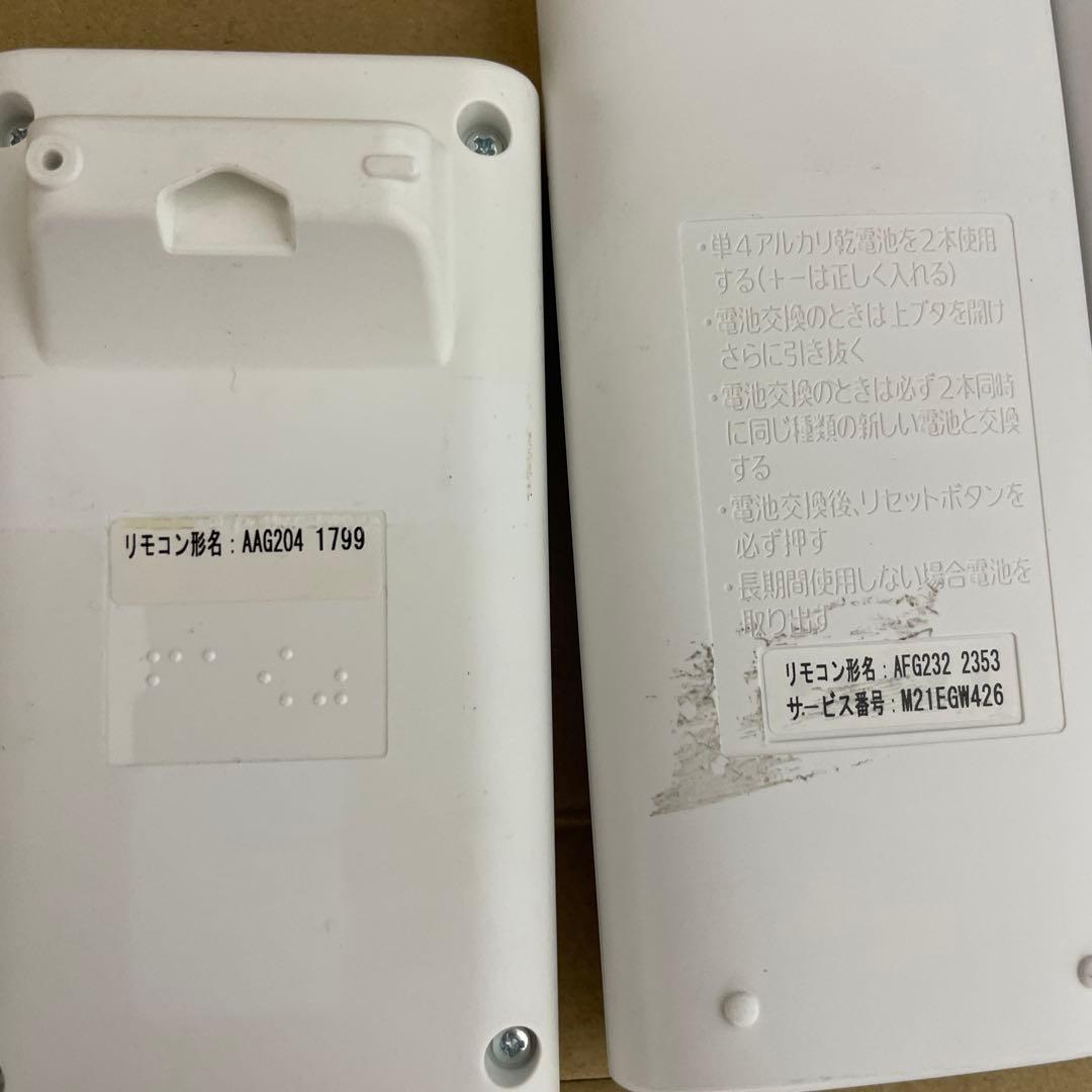 三菱エアコンリモコンまとめ売り×4台