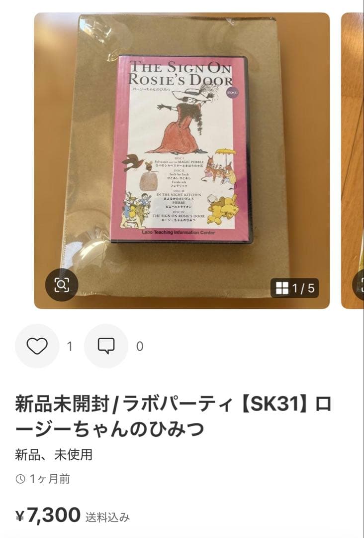 n.farmさま専用　sk2/sk31セット