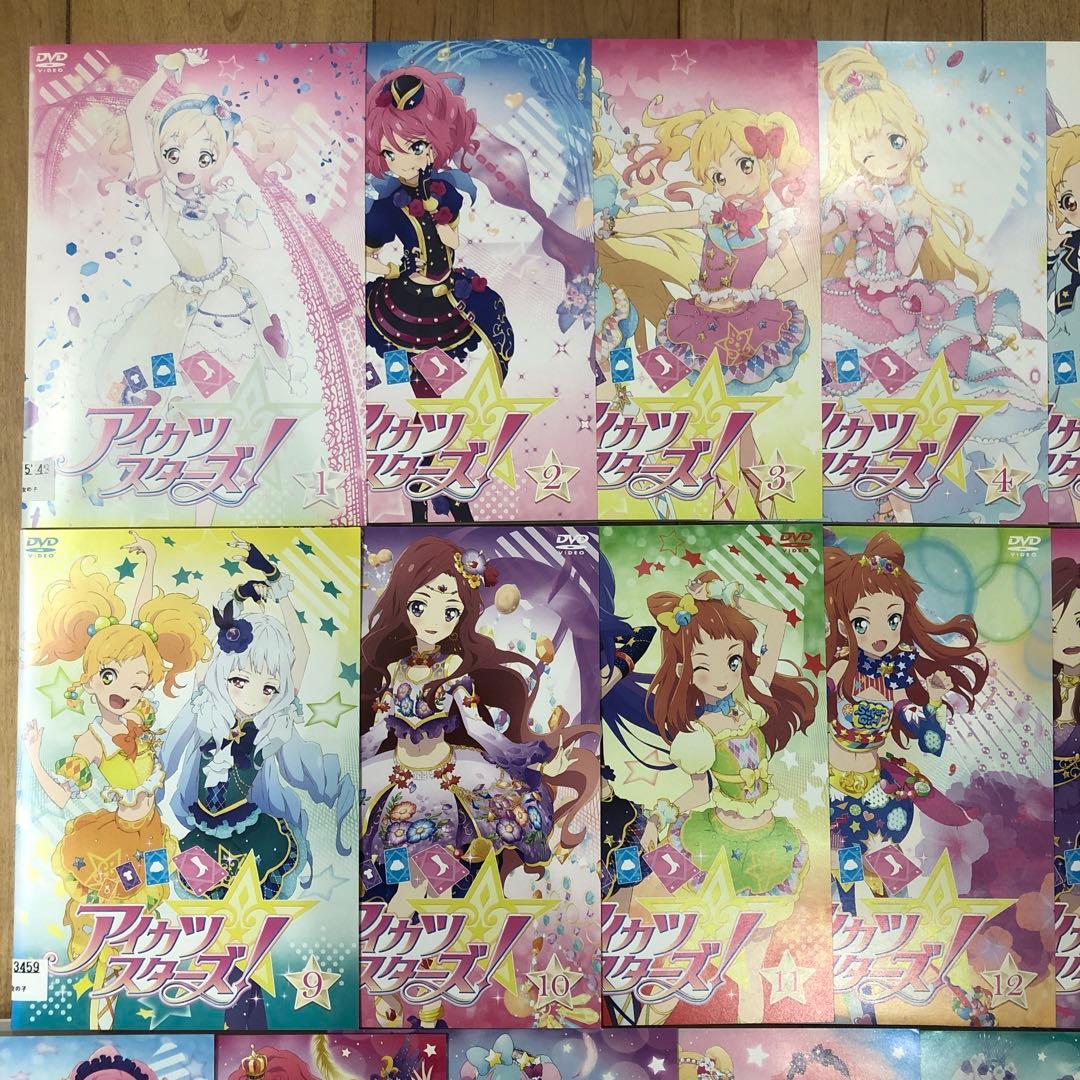 アイカツスターズ!　全34巻セット　完結　DVD　アニメ　匿名配送