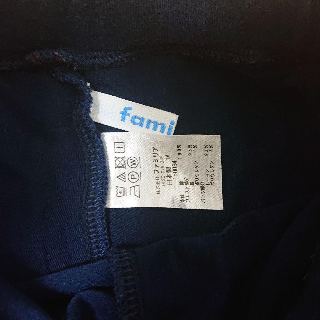 ファミリア チュニック スカッツ 2点セット 80