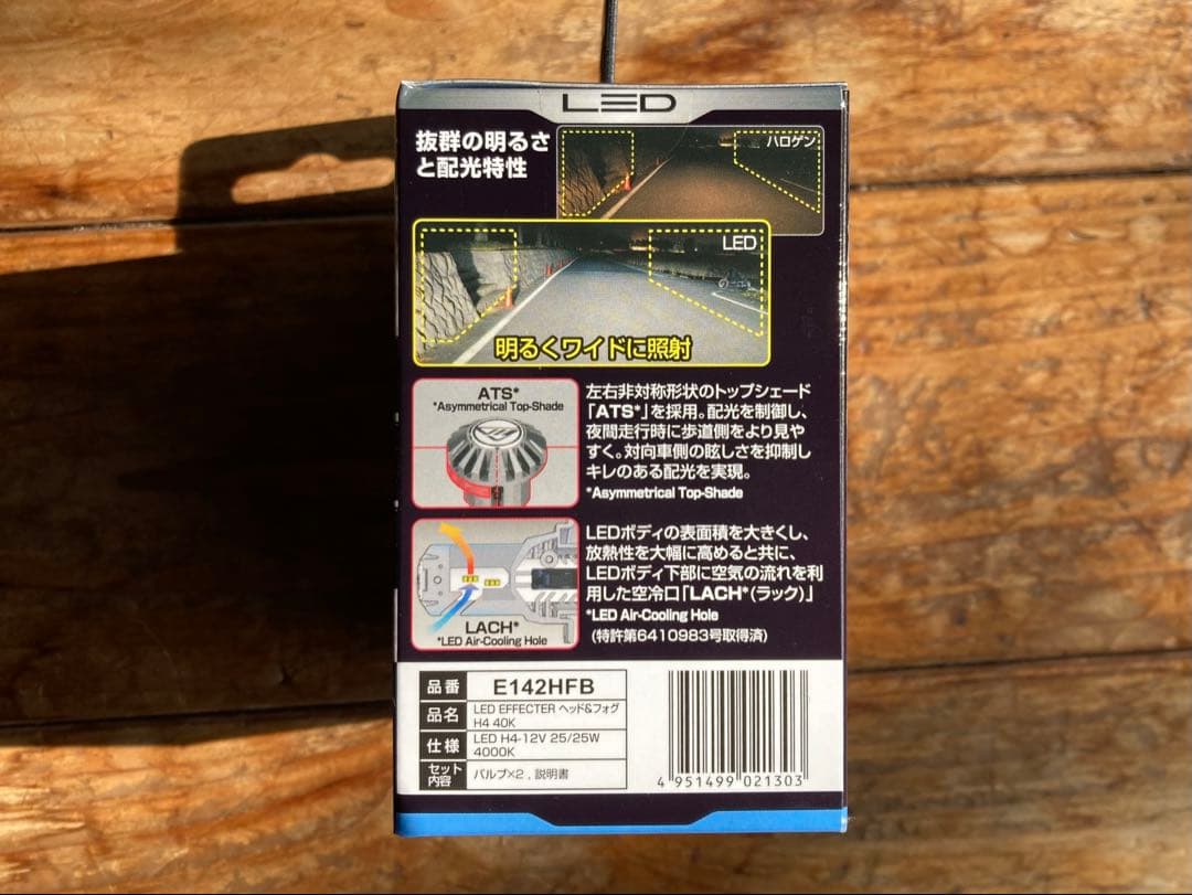 新品未開封 LED エフェクター ヘッド & フォグ バルブ 4000K(H4)