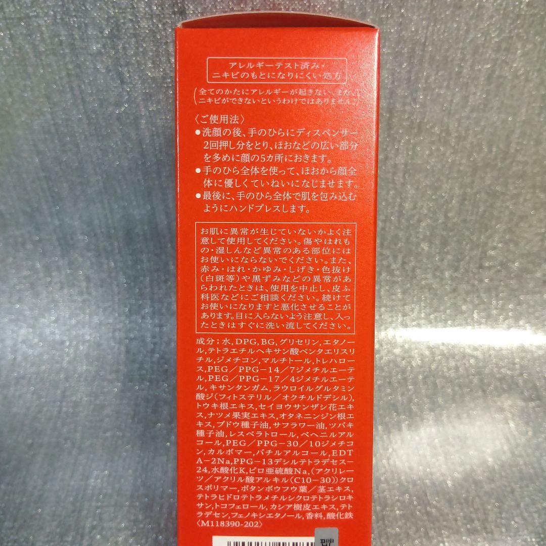 新品✨ BENEFIQUE ベネフィーク セラム　本体 50mL　美容液