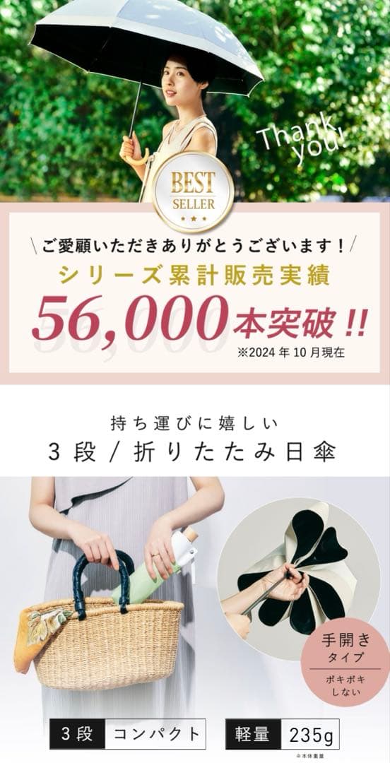 COKAGE 晴雨兼用折りたたみ傘 日傘