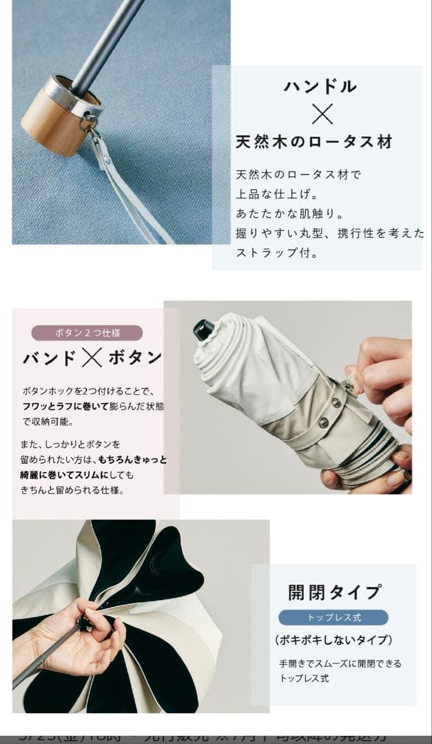 COKAGE 晴雨兼用折りたたみ傘 日傘