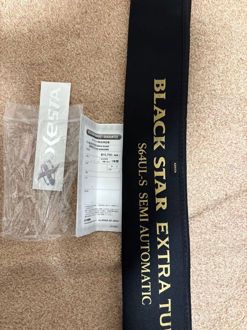 ロッド xesta Black STAR extra tuned s64ul-s