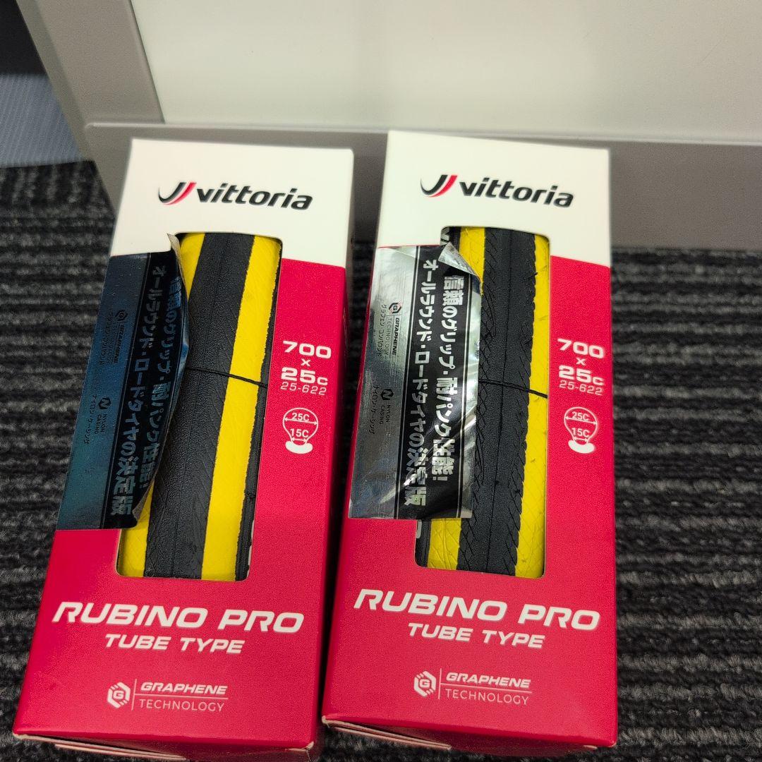 w*m様 新品未使用 Vittoria Rubino Pro700x25c タイ