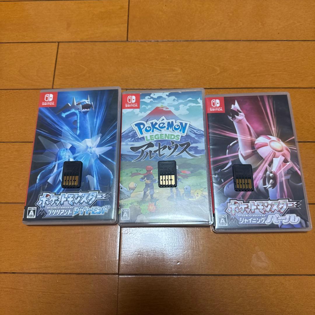 Switch ポケモン レジェンズアルセウス ダイヤモンド パール 3本セット
